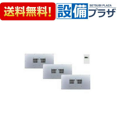 [TF-350S]高須産業 床下/天井換気扇 本体3台+タイマー1台