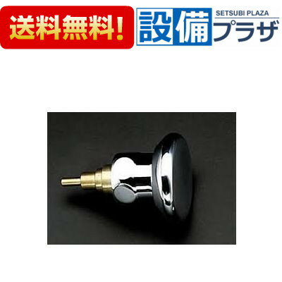 [TH329]TOTO 小便器用 T60PQ型用 押しボタン部