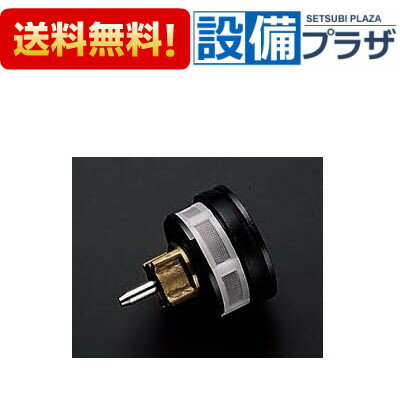 [TH335]TOTO 小便器用 TG60PN型他用 ピストンバルブ