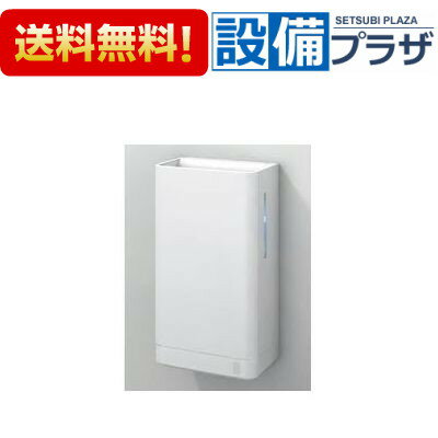 楽天市場】toto ハンドドライヤー ヒーター内蔵の通販 楽天市場】toto ハンドドライヤー ヒーター内蔵の通販