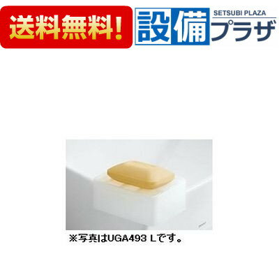 【ポイント10倍】【全品送料無料!】★[UGA493 L]TOTO 石けん受け　L型Sサイズ専用品　L