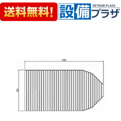 Bath Supplies - [YFM-1575]INAX/LIXIL 風呂巻フタ