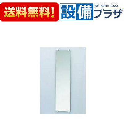 [YMK11K3]TOTO 化粧鏡 トイレ・洗面所用 200×800