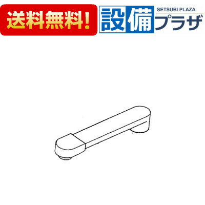 ＼3月限定★最大100％Pバック／ [Z486BP]KVK 水栓金具 KM88RL9用 吐水口 ケーブイケー