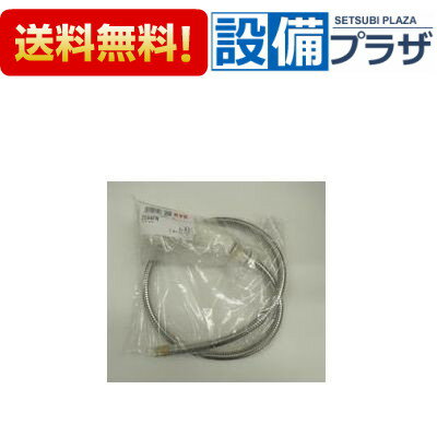 乐天商城 - ＼6月限定！最大100%Pバック／[Z594FN]KVK 水栓金具 KM590等用 シャワーセット 白 ケーブイケー