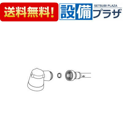 ＼3月限定★最大100％Pバック／ [ZKF220]KVK 水栓金具 KF12F2-1シリーズ用 洗髪シャワーセット ケーブイ..