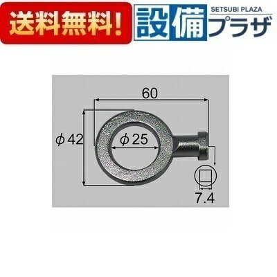 [61-1187]LIXIL/INAX 部材 キー ペット用水栓柱のキー