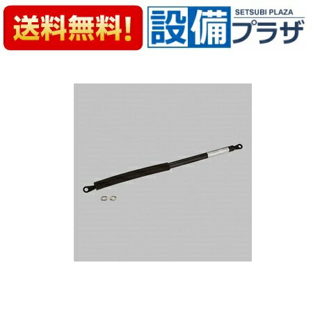 ＼6月限定！最大100%Pバック／[8VAK19ZZ]LIXIL/TOEX 交換用ガススプリングSA用 ゴ...