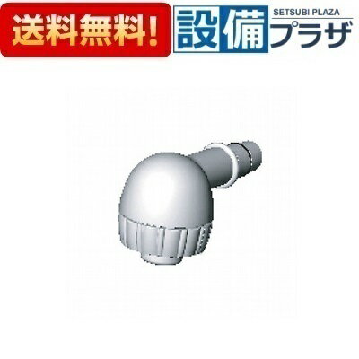 メーカー LIXIL/INAX 商品名/仕様 ・部材 ・シャワー吐水切替部ASSY ・整流口部、散水板、Oリング(S18)同梱です。[A1224SA]