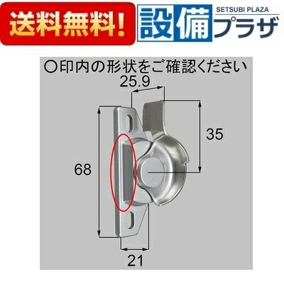 ＼6月限定！最大100%Pバック／[A8NCL23T]トステム/LIXIL/新日軽 部材 クレセント ...