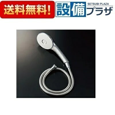 メーカー LIXIL/INAX 商品名/仕様 ・エコアクアハンドシャワー ・ホースタイプ:メタルホース ・ホース長さ:1000mm ・エコアクアシャワー[BFSL6A]