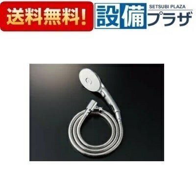 [BF-SL6MB(1.6)-AT]LIXIL/INAX エコアクアスイッチシャワー めっき仕様メタルホース 1.6m