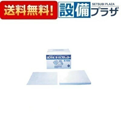 【スーパーセール特別価格】秀久 外山刃物 秀久　万能剪定鋏 T-19　越後三条　外山刃物 燕三条 発