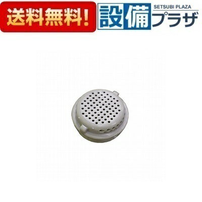 樂天商城 - ＼6月限定！最大100%Pバック／[BSCP-1S-CP]LIXIL/INAX 浴室部材 防臭キャップのみ