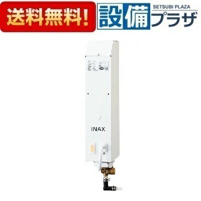 メーカー LIXIL/INAX 商品名/仕様 ・即湯水栓 ・洗面カウンター用 ・タンク容量：約1.2L ・ウィークリータイマー対応（オプション） ・左右配管対応 ・逃し弁内蔵 ・機器本体出口の流量6L/分を確保するには、湯入口の給湯圧力は0.1MPa以上になるようにしてください。 ・付属品（同梱・同送部品）：固定金具セット・排水器具（同梱）[EG1S1S]
