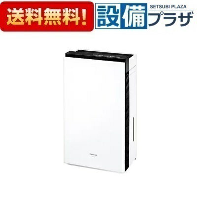 【全品送料無料!】〓[F-MVB11-W]□パナソニック　ジアイーノ　次亜塩素酸 空間清浄機 〜9畳まで
