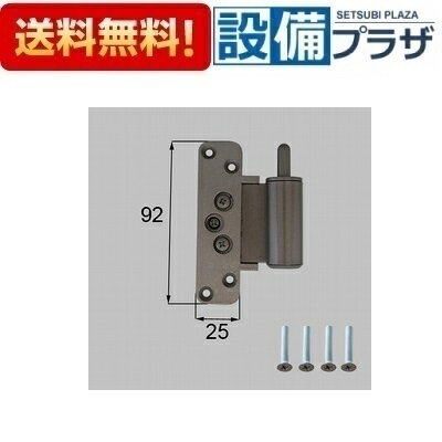 ＼6月限定！最大100 Pバック／ FNMB209 LIXIL/トステム 枠側丁番下用 右 室内ドア部品 ブロンズ