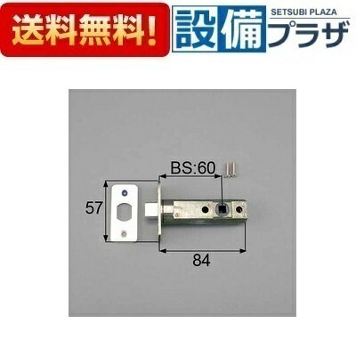 ＼6月限定！最大100 Pバック／ FNMZ074 LIXIL/トステム 室内ドア錠 ラッチ錠 室内ドア部品