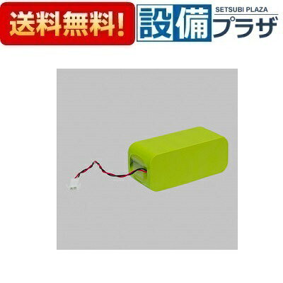 [KAR21]LIXIL/TOEX 部材 交換用バッテリーパック カースペース部品