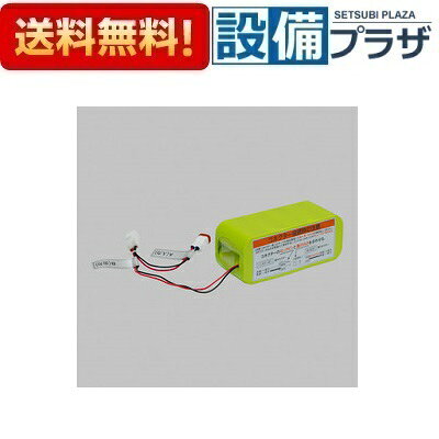 [KAR22]LIXIL/TOEX 部材 交換用バッテリーパック標準 カースペース部品