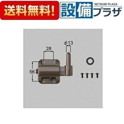 ＼10/31までエントリーで最大100%Pバック／[KDT89011A]LIXIL/TOEX 部材 調整金具H ...