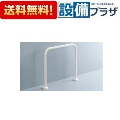 [KF-131AE60J]INAX/LIXIL 和風便器用手すり 床固定式樹脂被覆タイプ〈KF-131AE60の後継品〉