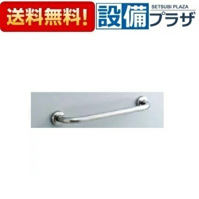 [KF-910S60J]INAX/LIXIL 多用途用手すり I型 ステンレスタイプ 600mm〈KF-910S60の後継品〉