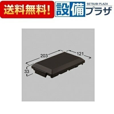 ＼6月限定！最大100%Pバック／[KNP45010D]LIXIL/TOEX 部材 オーバードア 柱キャッ...