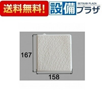 [M-FA(37)/N86]LIXIL/INAX 浴室排水部品 排水目皿 M-FA(37) N86