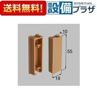 乐天商城 - ＼6月限定！最大100%Pバック／[MDJF384C]LIXIL/トステム 戸車キャップ 室内引戸部品 フォレストバーチ