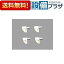 [NKP3005/4]LIXIL/INAX 部材 キッチン 収納 棚受けダボ 4個セット 棚板掛け