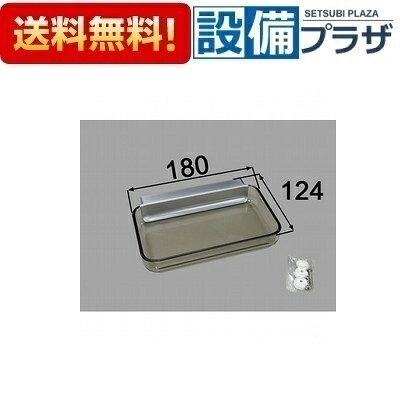 メーカー LIXIL/INAX 商品名/仕様 ・部材 ・収納棚 ・1枚 ※本品には付属のビスが同梱されておりますがご使用にならないでください。収納棚（トレイ部）のみの交換用としてご使用ください。 ※本品付属のビスを使ってユニットバス壁面に新規（後付）としてご使用されないようお願いいたします ・適合商品品番：対象ユニット：2017年〜アライズ,2015年〜リノビオ,2015年〜2017年リモア[NT180A101SC02CS]