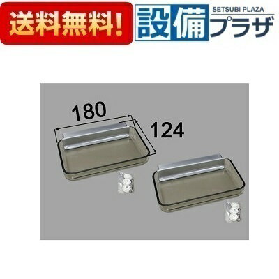＼6月限定！最大100%Pバック／[NT-180A(10)-2S/C02+CS]LIXIL/INAX 部材 収納棚 2枚...