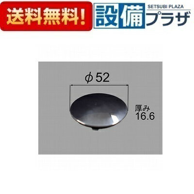 楽天市場】lixil/inax 浴槽排水栓の通販 楽天市場】lixil/inax 浴槽排水栓の通販