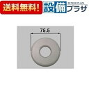 ※【定形外郵便について】ご購入前に必ずご確認下さい。 ・ご自宅郵便受けへの投函になります。 ・郵便受けに入らなかった場合、手渡しとなります。 (ご不在の場合は、不在票が投函されます。) ・配送日・時間指定は一切お受けできませんので、ご了承ください。 ・お届けは商品発送後から最大2〜10日程度が目安です。 ※土日祝日除く ・定形外郵便の場合、商品の破損・盗難・紛失等の補償はできません。 ※代金引換ではご利用頂けません。 ※不安な方は通常の宅配便をお選びください。 ※ご注意：システムの都合上ご選択の【送料別途￥500】・【別途￥500】・【送料￥500】等の金額は購入画面では反映されません。 後程当店からお送りするメールにて加算させていただいておりますので、そちらをご確認ください。 ●その他、日本郵便のシステムにしたがってご利用をご理解いただいた上でご購入下さい。◎規格・特徴・LIXIL（リクシル）INAX(イナックス） ・浴室用部材 ・アクアジェット安全カバー（ヘアーキャッチャー付）ホワイト ・適合商品品番：ユニットバス専用内蔵型アクアジェットの安全カバーとなります。 ※画像はイメージ画像となります。ご注文の際は必ずメーカーHP等で、型番、色、寸法、製品の仕様・規格等お確かめの上ご注文ください。※商品の掲載には細心の注意を払っておりますが、ごくまれに誤記述があることがございます。万が一、相違がある場合にも、表記の【型番】通り手配いたします。※水栓金具について、メーカーで通水確認を行っている都合上、ごくまれに商品から残留水が出ることがありますが品質に問題はございません。※【保証について】 メーカー保証の範囲内で保証いたします。詳しくは各メーカーの保証書をご確認ください。 ※製品によって取扱説明書・施工説明書が付いていない場合もあります。ご了承ください。※掲載商品以外にも多数取扱商品がございますのでお気軽にお問い合わせ下さい。[PJTCIN121W]