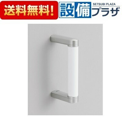 ＼6月限定！最大100%Pバック／[UGYHB203]TOTO ハンドグリップ