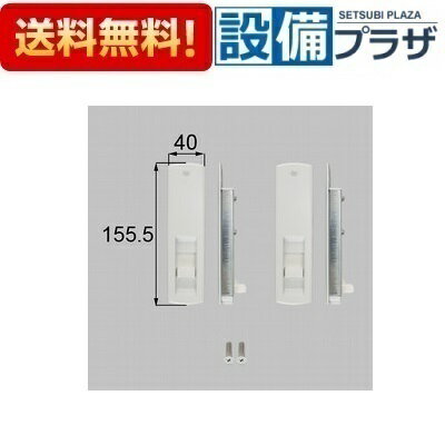 ＼6月限定！最大100%Pバック／[W-01-DRBN]LIXIL/トステム 部材 戸先内錠 シリンダ...