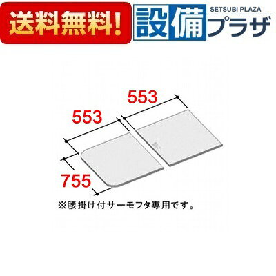 ＼10/31までエントリーで最大100%Pバック／[YFK-1176B(1)-D]INAX/LIXIL 保温組フタ