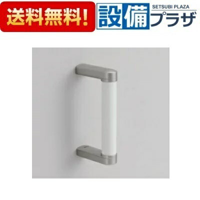 [YHB203]TOTO ハンドグリップ YHB201MSの取替品