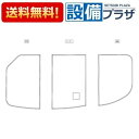 【送料無料】抗菌 AG 組合せふた 風呂ふた L11 75×110cm用(3分割）【代引不可】 生活用品・インテリア・雑貨 バス用品・入浴剤 風呂フタ レビュー投稿で次回使える2000円クーポン全員にプレゼント