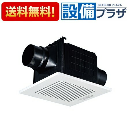 [FY-24CPK8]パナソニック 天井埋込形換気扇 低騒音形・大風量形 2室用 吸込グリル別売 ルーバーセットタイプ