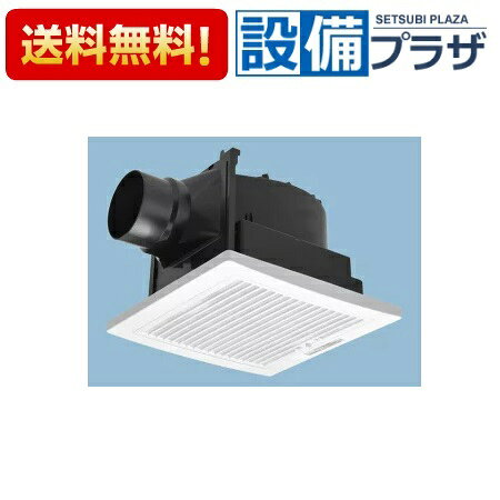 乐天商城 - ＼6月限定！最大100%Pバック／[FY-24J8V/77]パナソニック 天井埋込形換気扇 ルーバー組合品番 低騒音形 150立方メートル/h〈FY-24J7V/77の後継品〉