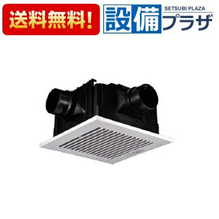 [FY-32CTS8V]パナソニック 天井埋込形換気扇 低騒音形・大風量形 2〜3室用 吸込グリル付属 ルーバーセットタイプ〈FY-32CTS7Vの後継品〉