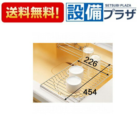 【全品送料無料!】∞[JWMT-1]LIXIL/サンウェーブ 水切りトレイ キッチン部品