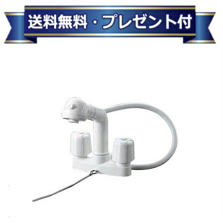 プレゼント付き [KF64]KVK 水栓金具 2ハンドル洗髪シャワー 取付穴芯々102mm ケーブイケー