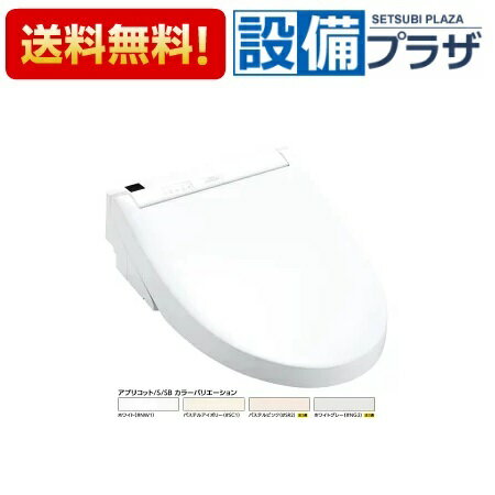 [TCF6553AM]TOTO å S2A ⥳شե 󥲡ȥ쥮顼 ̩شﱦ¦̥СCS595ѡTCF6552AMθʡ