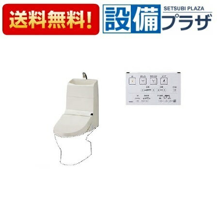 ＼3月限定★最大100％Pバック／ [TCF923]TOTO ウォシュレット一体形取替機能部 手洗いあり 便器別売