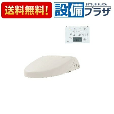 乐天商城 - ＼6月限定！最大100%Pバック／[TCF962B]TOTO ウォシュレット一体形取替機能部 TCF962系 便器別売