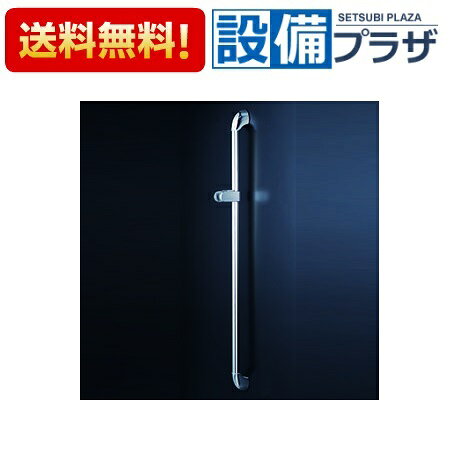 メーカー KVK(ケーブイケー) 商品名/仕様 ・スライドバー（1m）メッキ握りバー兼用型 ・シャワーハンガー付き ・バーの仕様：φ30（ステンレス製）[ZS308]