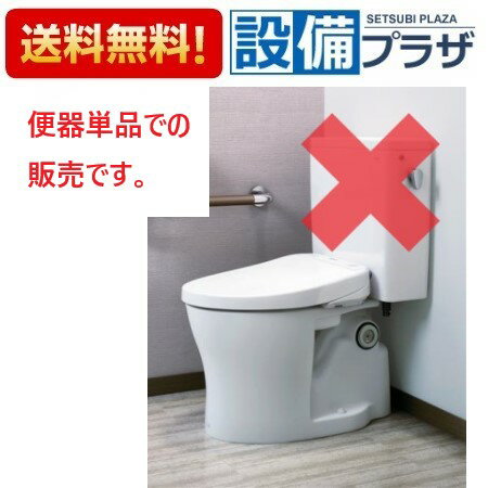 [CS597BCS]TOTO 組み合わせ便器 掃除口あり 床排水 排水心200mm